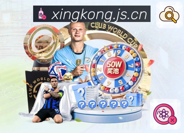 安全保护链路图